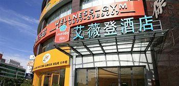 Aiweideng Hotel - Yuxi Côn Minh Ngoại thất bức ảnh
